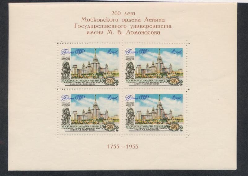 RUSSIA 1786a-1787a MINT NEVER HINGED (NH)