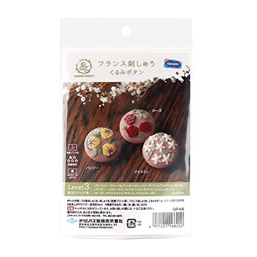 Olympus Embroidery Kit GPK-6