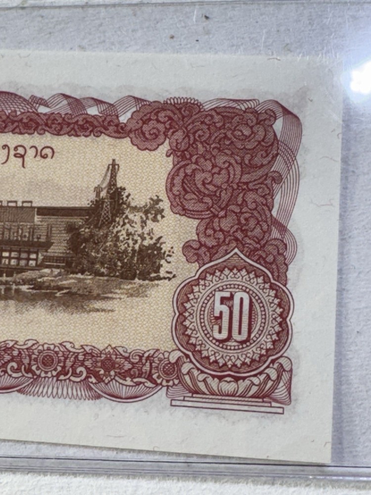 1979 Laos 50 Kip Banknote P 29a