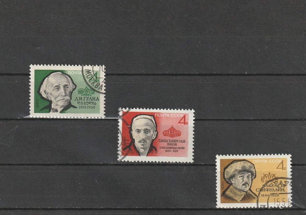 USSR Mi. No. 2909-2911.---1964.      Q-22