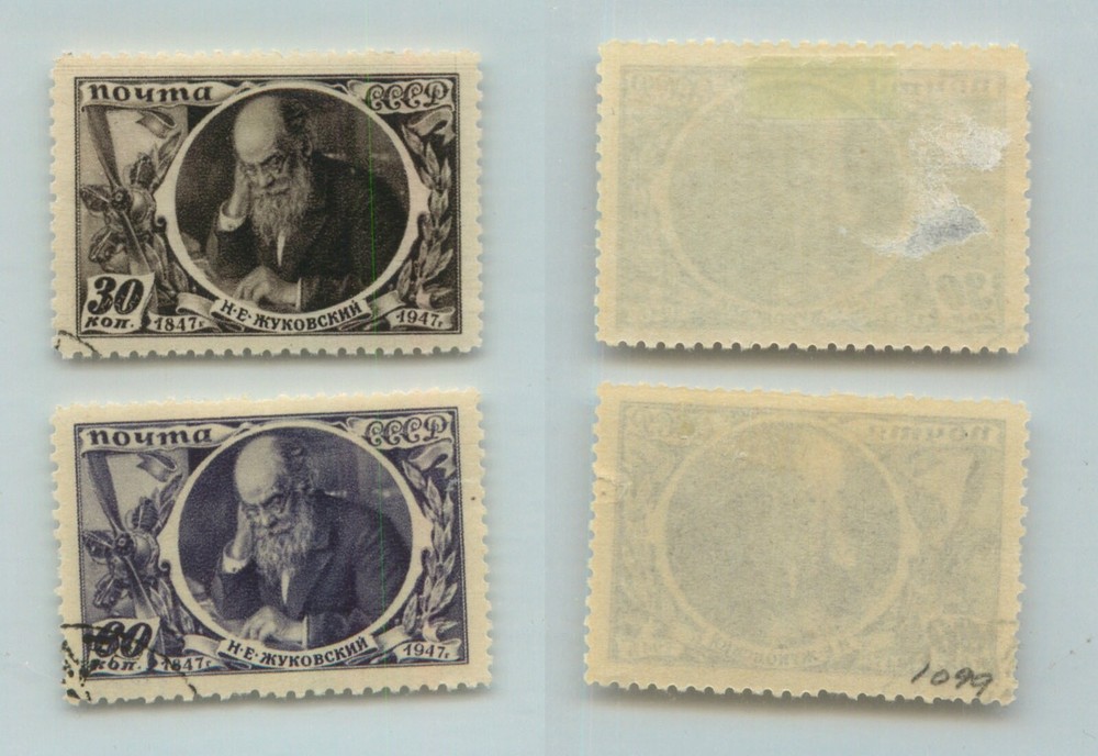 Russia USSR 1947 SC 1098-1099 used. g5057