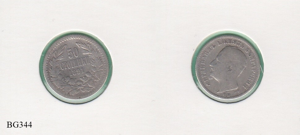 BULGARIA 50 STOTINKI 1891 SILVER COIN