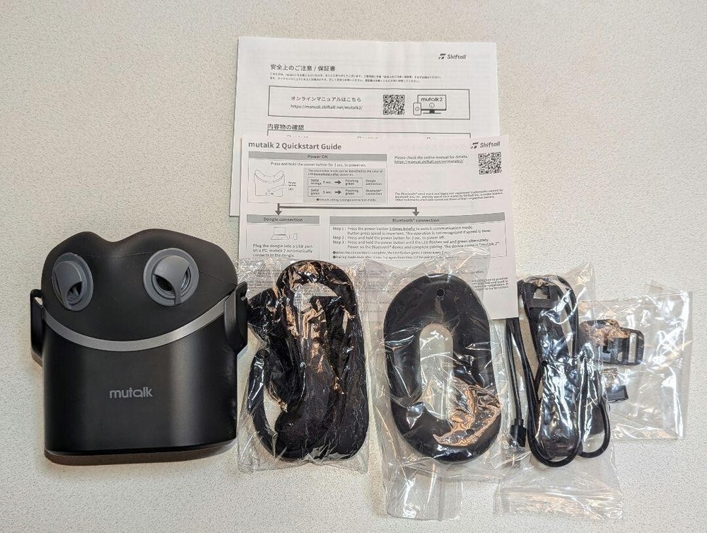 Shiftall Mutalk 2 Voice Suppression Microphone Wireless Soundproof