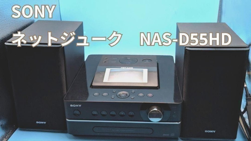 Sony NAS-D55HD NETJUKE HDD CD Mini Component Stereo System w/Remote