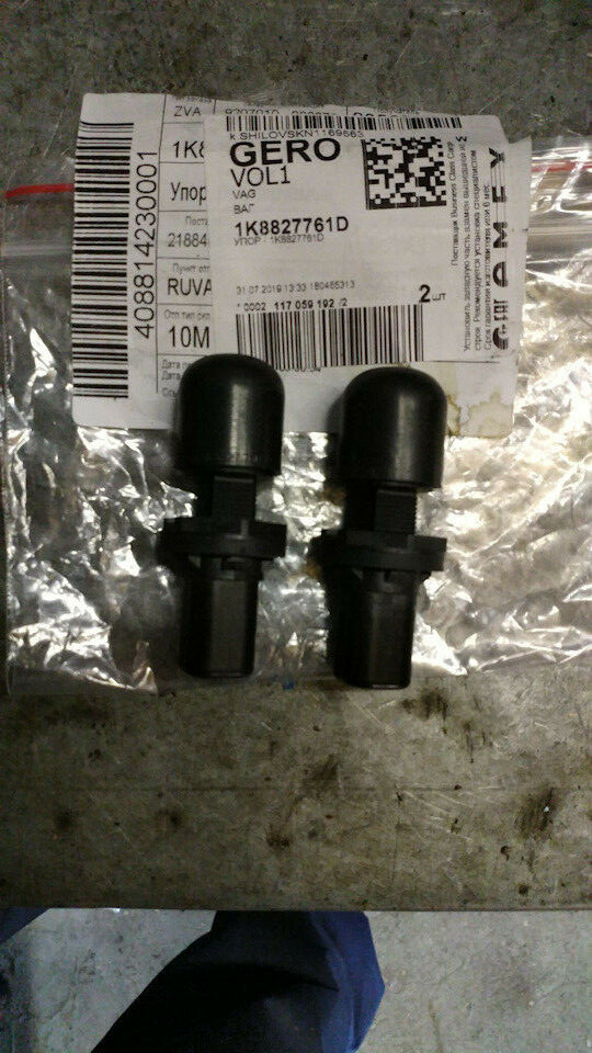 2 Genuine Compression Stop Buffer Tailgate Adjustable For VW Scirocco 1K8827761D