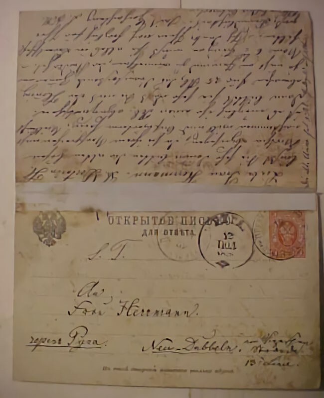 LATVIA MESSAGE & REPLY 1891 RIGA BOTH NEW DUBBELN