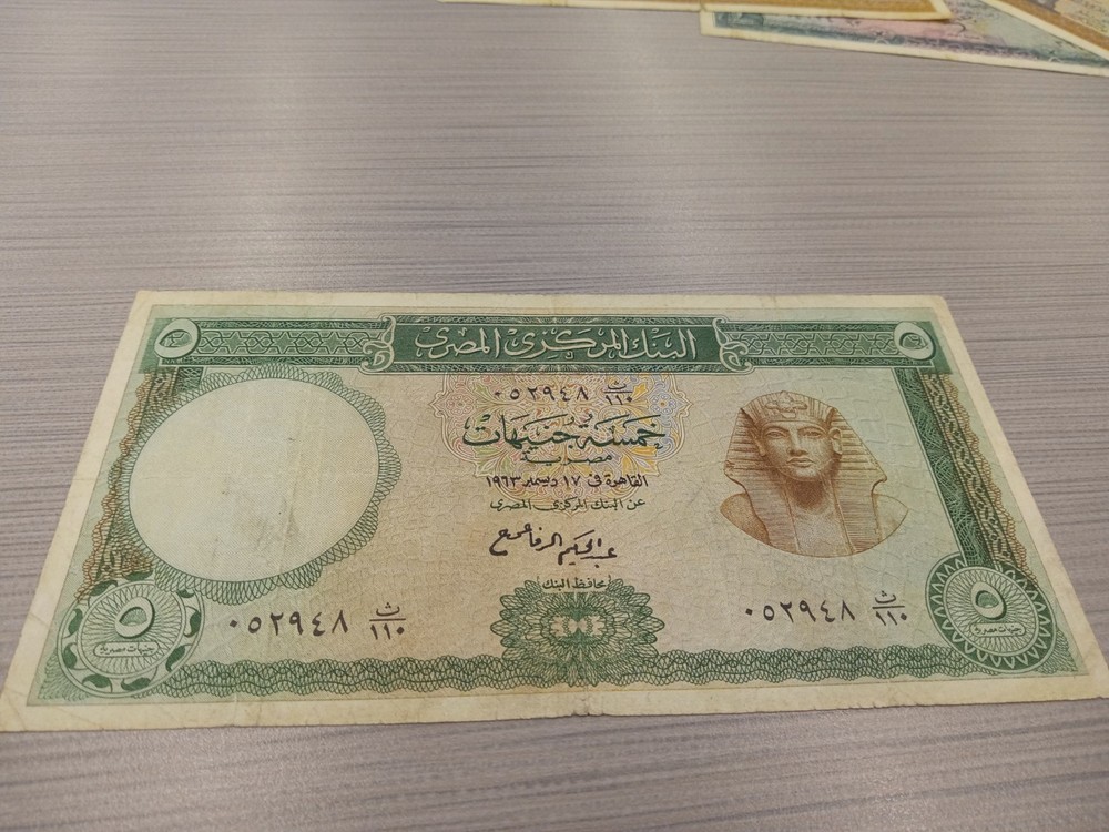 egypt banknote