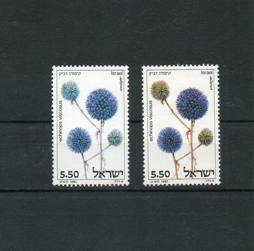 Israel Scott #746 Thistle Missing Yellow Color Error Single MNH!!