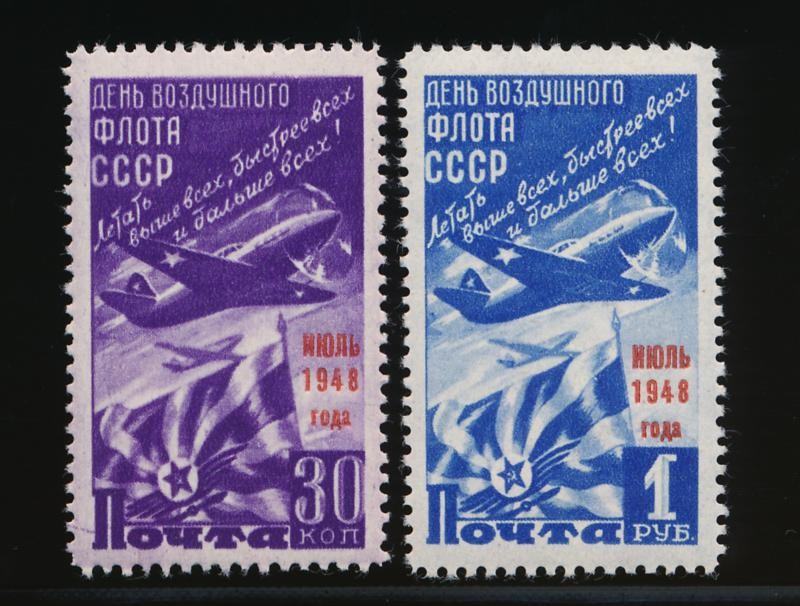 RUSSIA 1246-1247 MINT NEVER HINGED (NH) VF