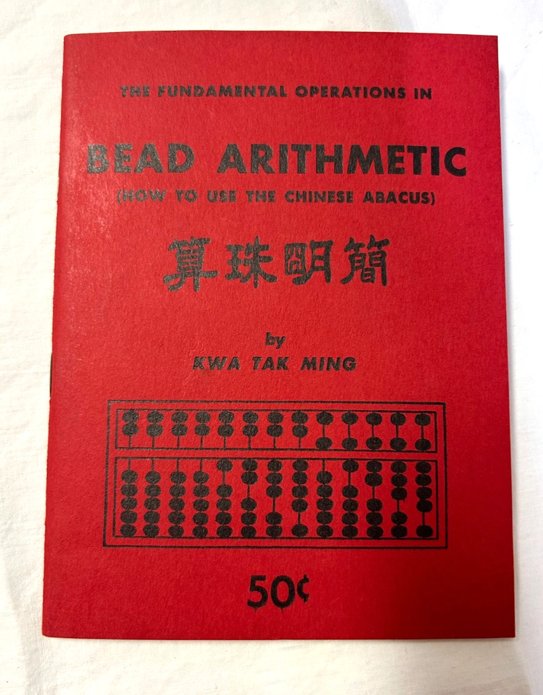 Vtg Wooden Abacus Bead Arithmetic + Arithmetic Instruction Book