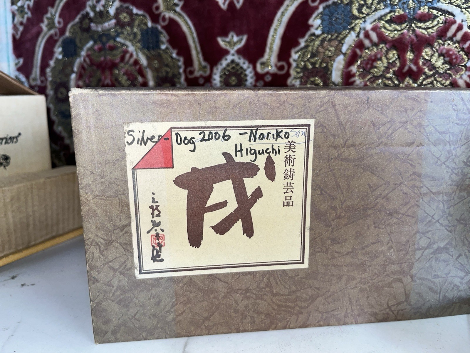 Japanese Zodiac Year Of The Dog 2006 Metal Figurine Original Box