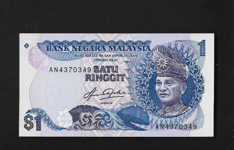 MALAYSIA ( 1 ) BANK NOTE 1 RINGGIT ND( 1982 - 84) P 19 UNCIRCULATED