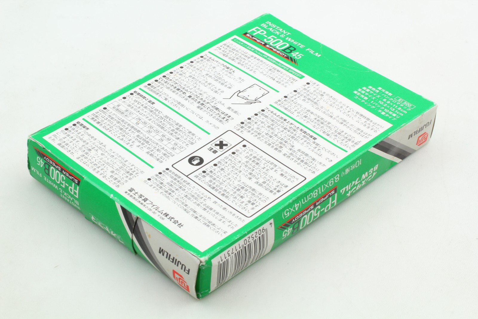 [Unused] Fujifilm FP-500B 45 Instant Black & White Film 12/1999 From JAPAN