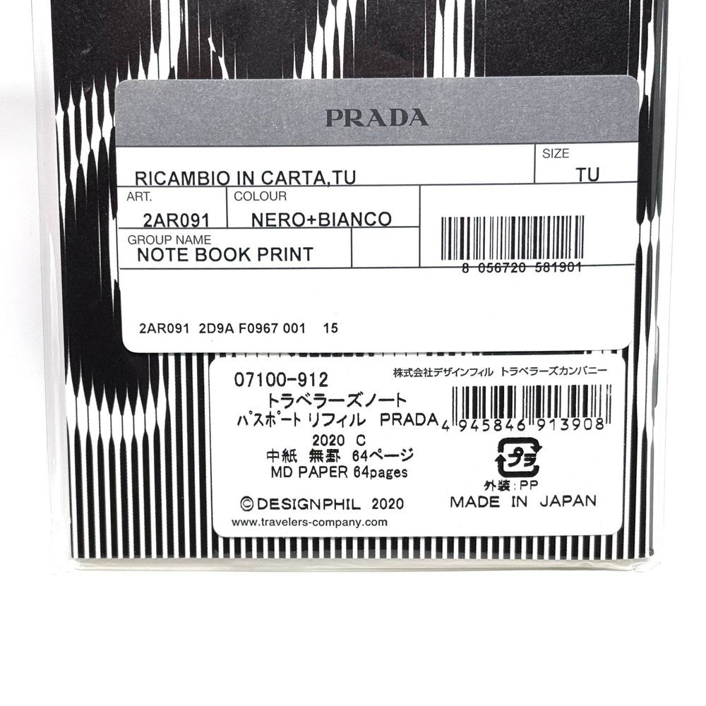 Prada Mini Flame Notebook