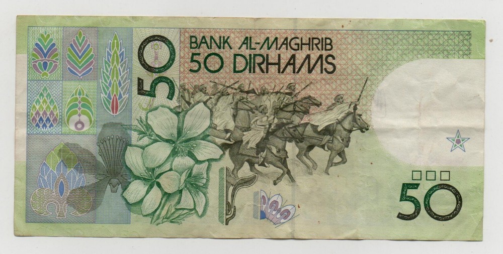 MOROCCO 50 DIRHAMS 1987 PICK 64A LOOK SCANS
