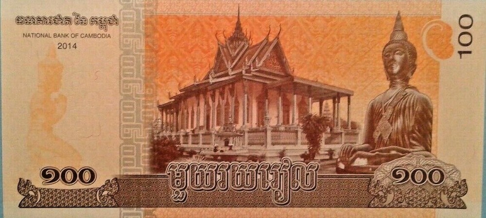 Cambodia 100 Riels banknote 2014