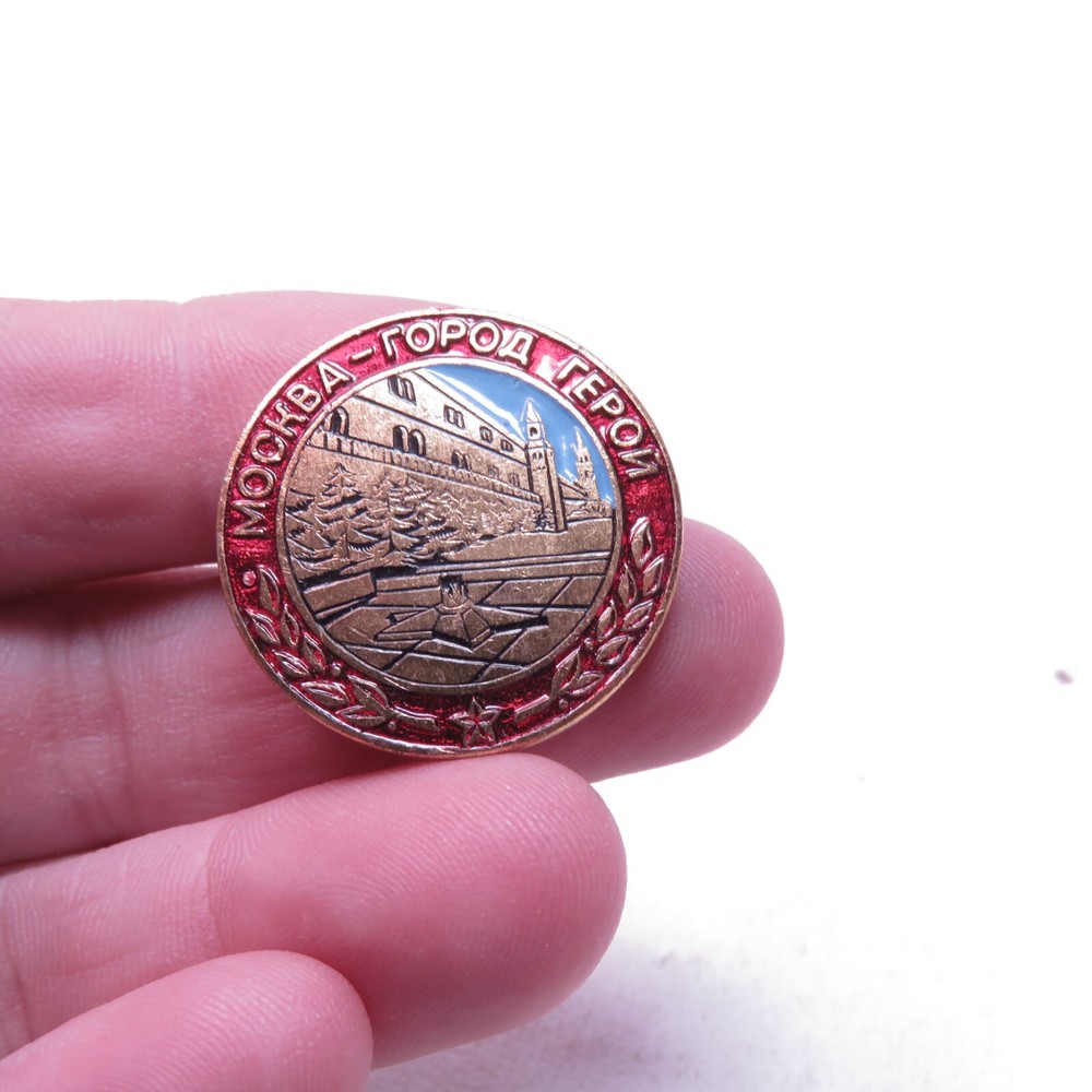Soviet Russia Mockba  Pin