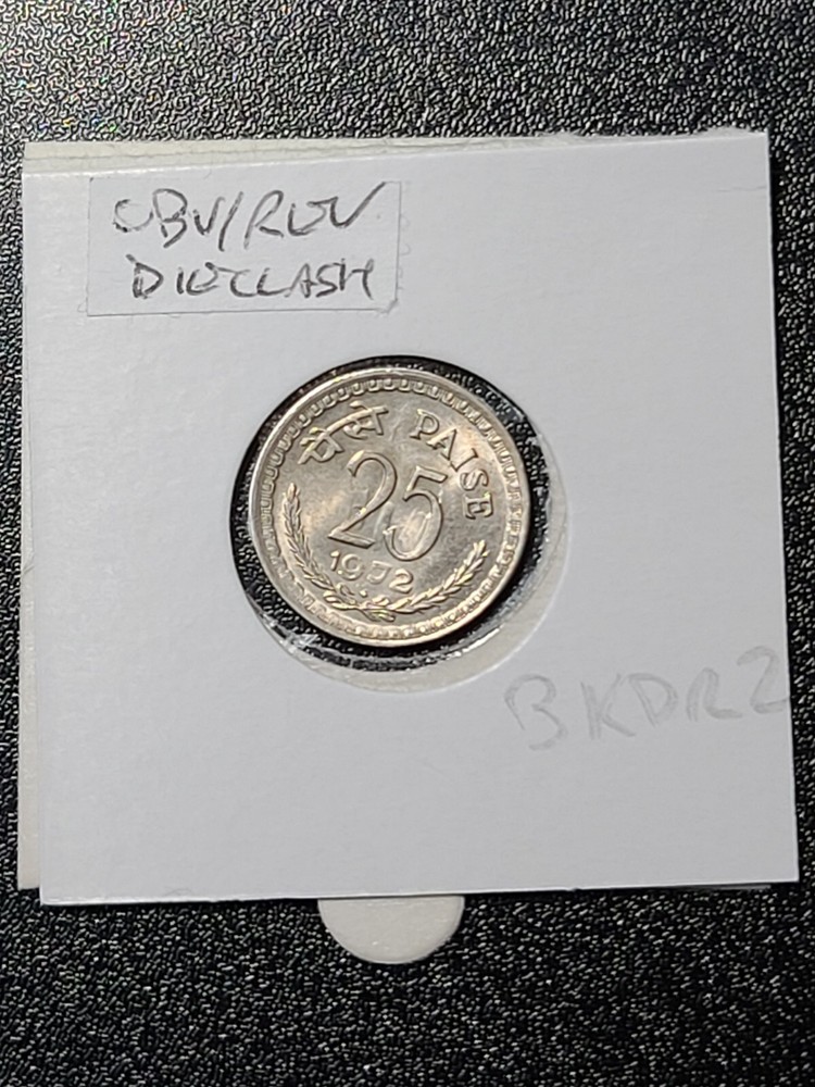 1972 India 25 Piase - Obverse/Reverse Die Clash Error BKDR2