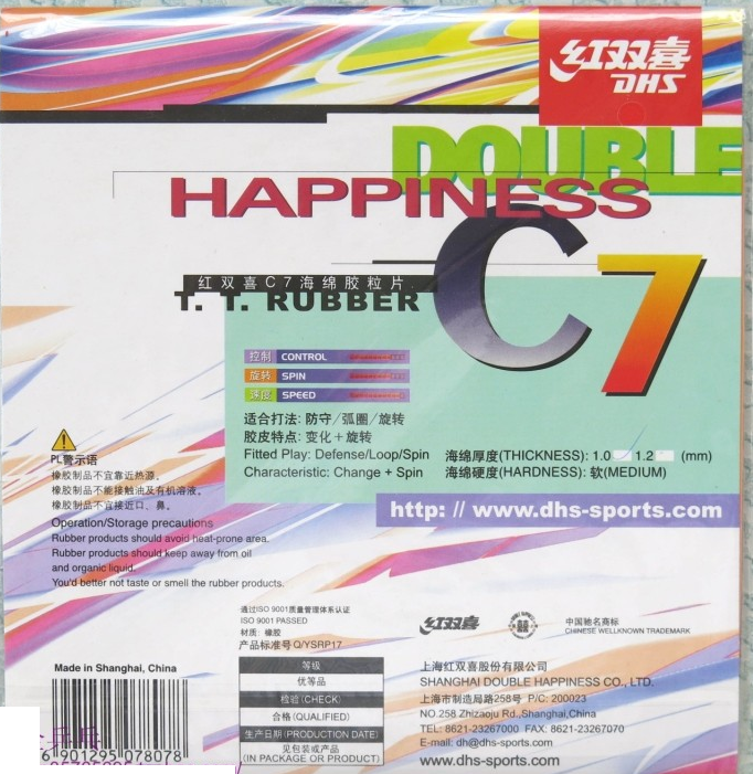 DHS C7 Medium long Pips-out Table Tennis Rubber/Sponge, Defend/Loop/Spin, AUD