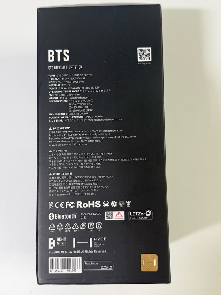 BTS Official Light Stick Ver. 4 (100% Authentic)