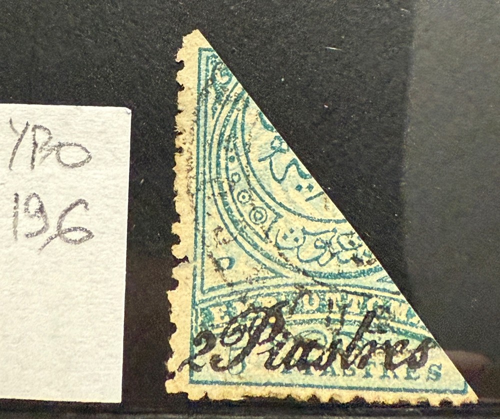 OTTOMAN TURKEY BISECT STAMPS USED