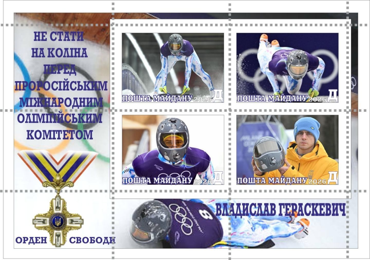 STAMP BLOCK Vladyslav Heraskevych Winter Olympic Games 2026 Milano Cortina