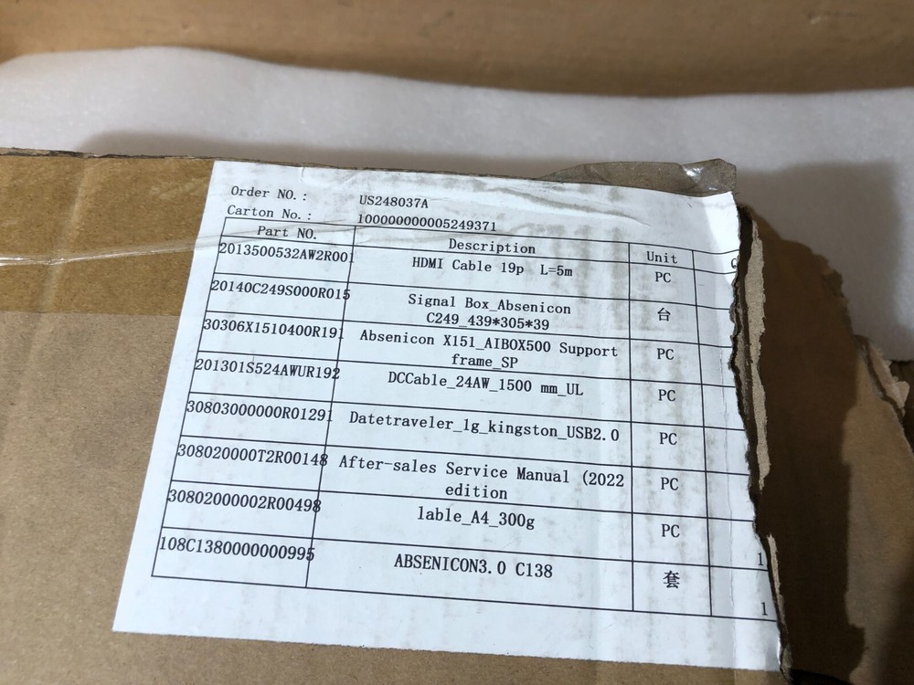 Absen AIBOX500 LED Multimedia Processor Test Setup Photos Shenzhen