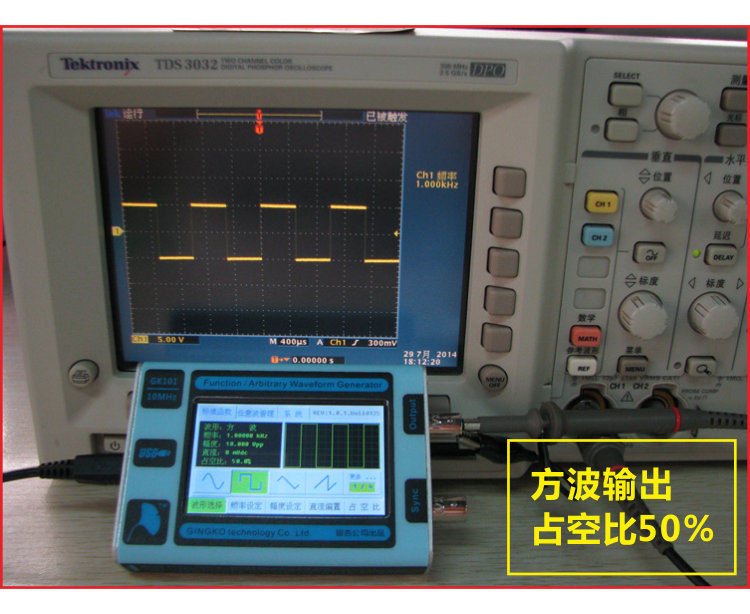 GK101 10Mhz Sine/Square DDS Function Arbitrary Waveform Signal Generator