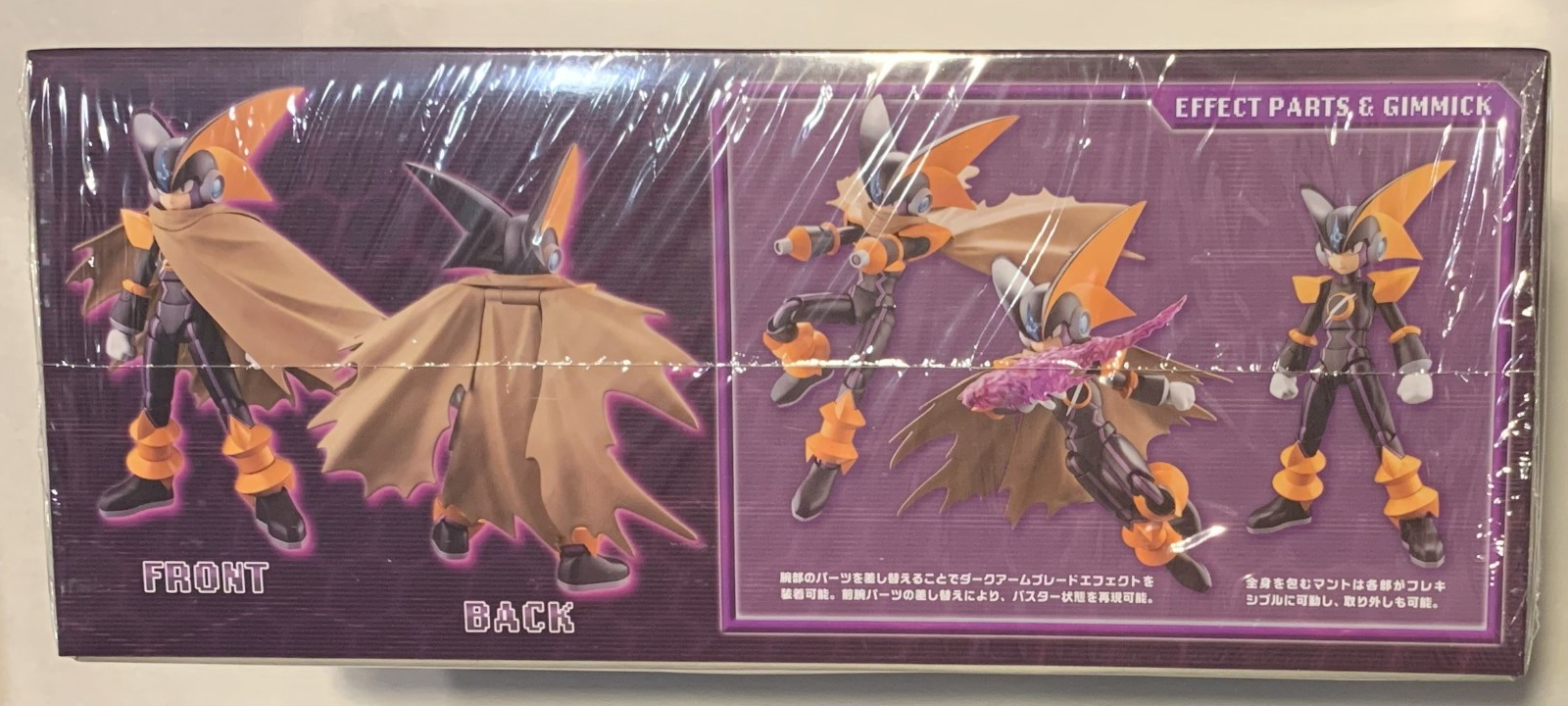 Kotobukiya Mega Man Battle Network Bass.Exe Model Kit New Ready in USA