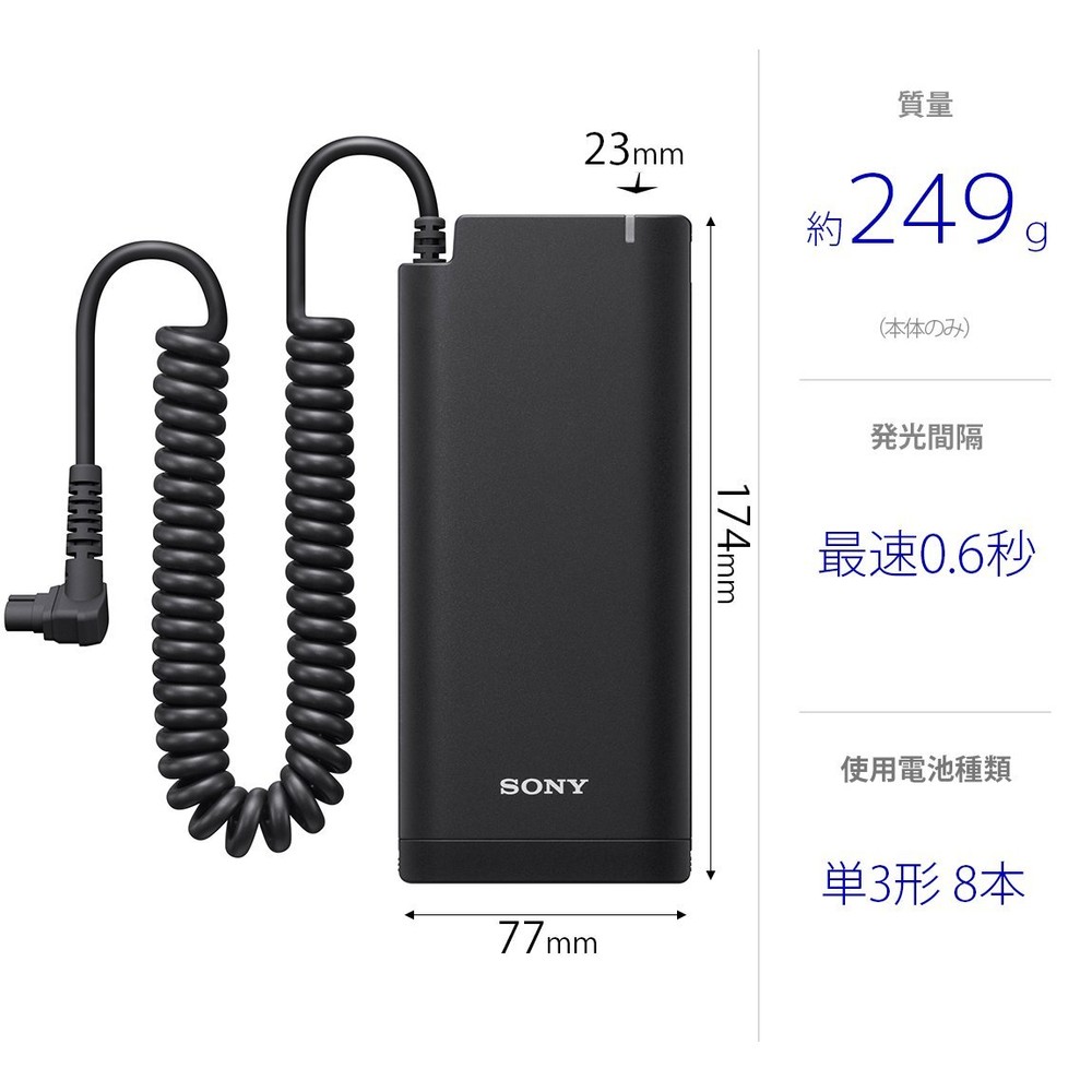 SONY Sony Flash External Battery Adapter FA-EBA1