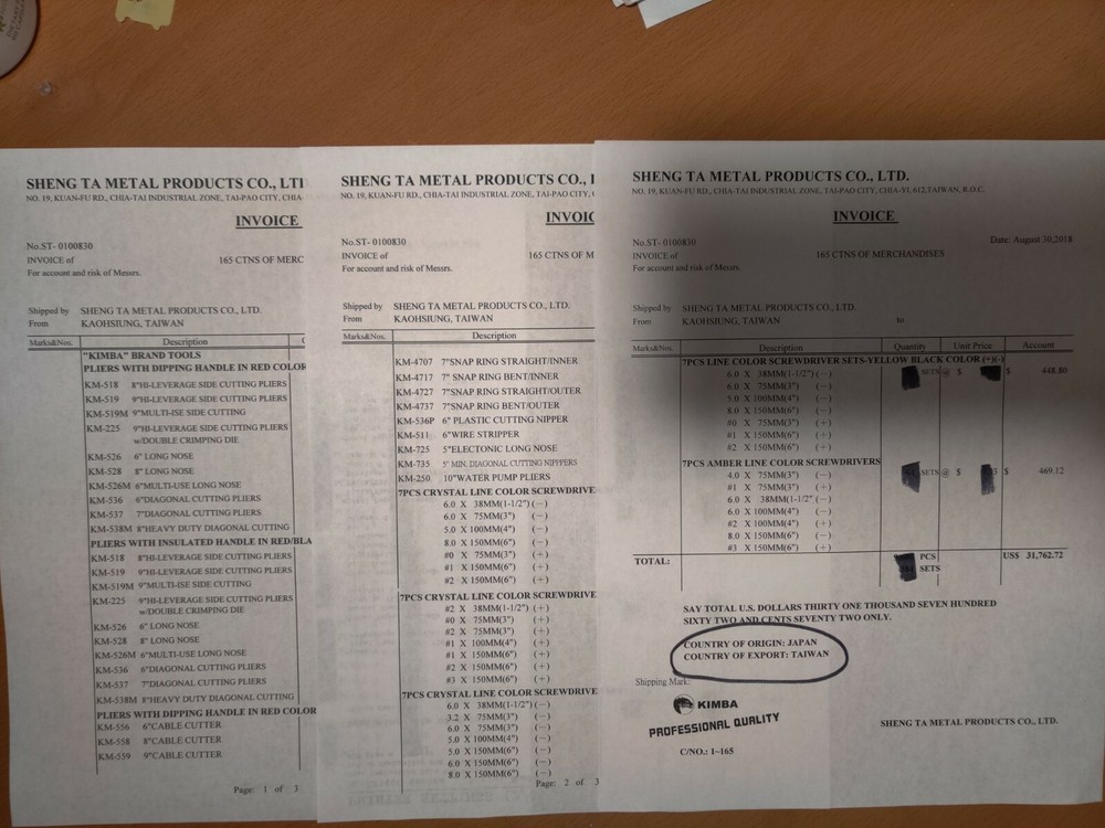 8" HI-LEVERAGE COMBINATION PLIERS - MADE IN JAPAN