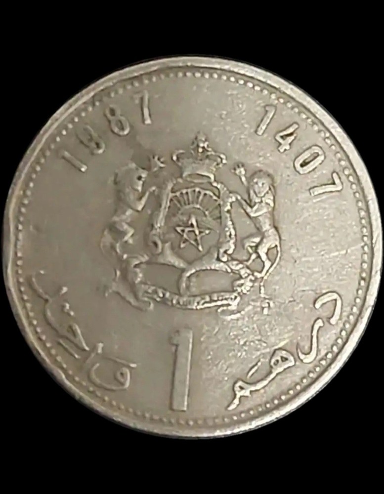 MOROCCO, 1987 1 Santim & 1 Dirham