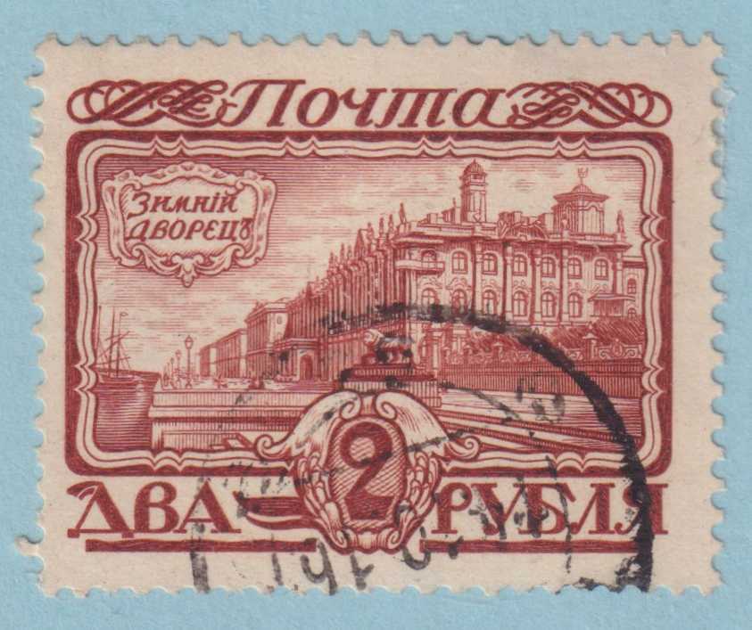 RUSSIA 102 USED NO FAULTS VERY FINE! ASC
