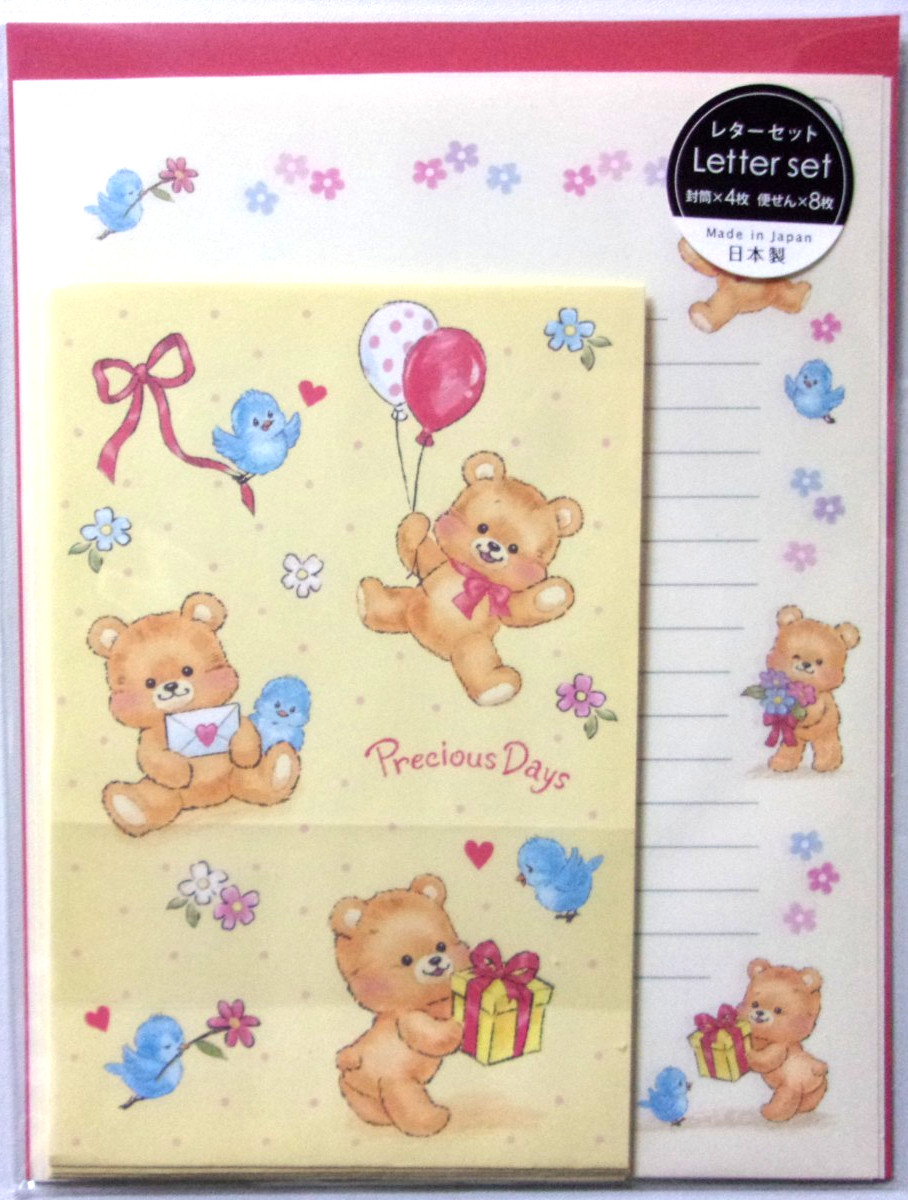 GAIA Retro Animal Bear Precious Days Letter Envelope Set Made in Japan