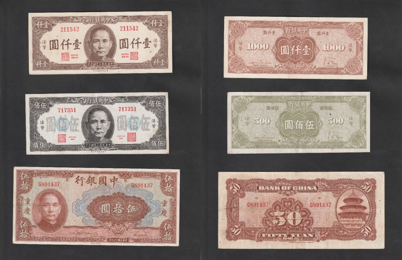 Early To Mid-19th Century Chinses Bank Note's Lot of 37 Unc & Cir Condition