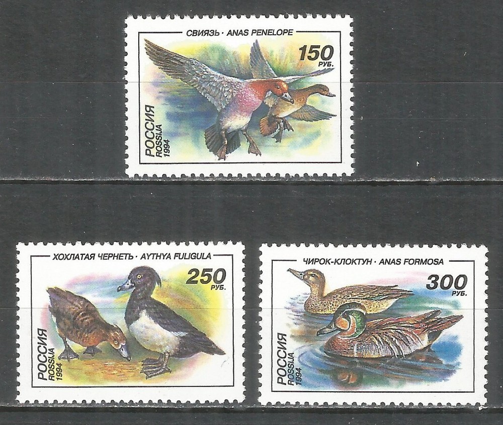 Russia 1994 stamps mint MNH - birds