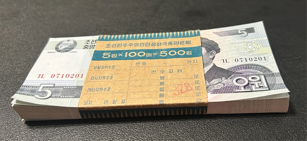 100 Consec  PACK KOREA 5 WON BANKNOTE 2002