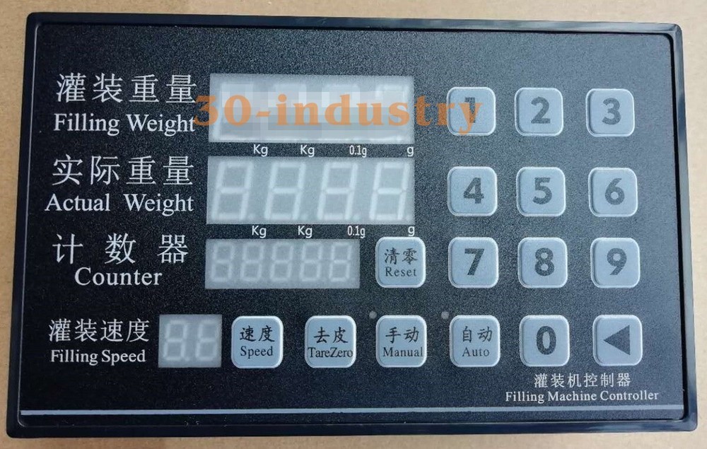 CY2220 Filling Machine Controller AC220V Packaging machine accessories 30KG