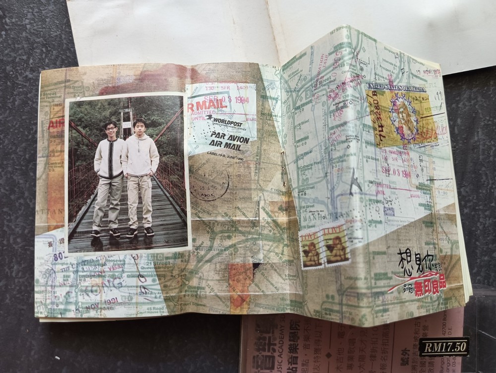 B- MICHAEL WONG 光良 品冠 無印良品 =想见你= 马来西亚版 磁带 Malaysia Cassette