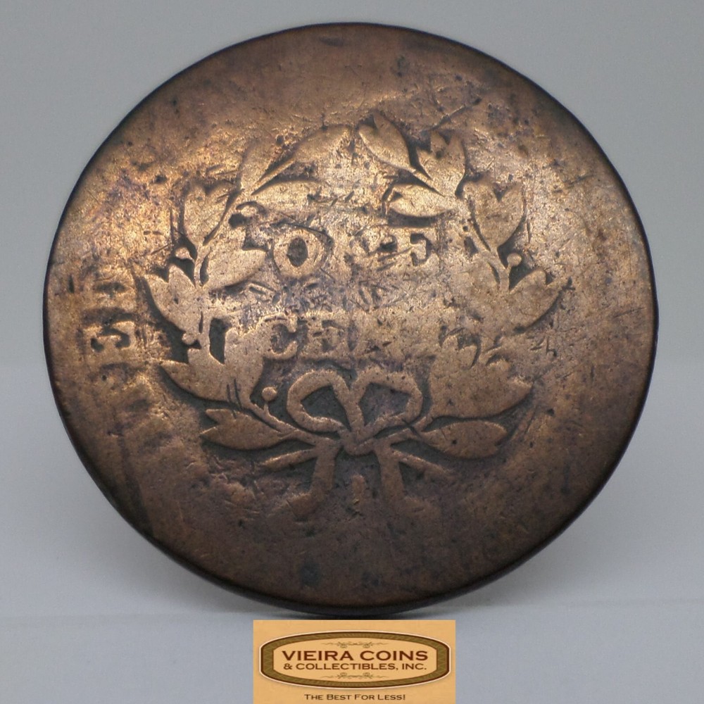 1803 Draped Bust Large Cent, Early Date - #C30143NQ