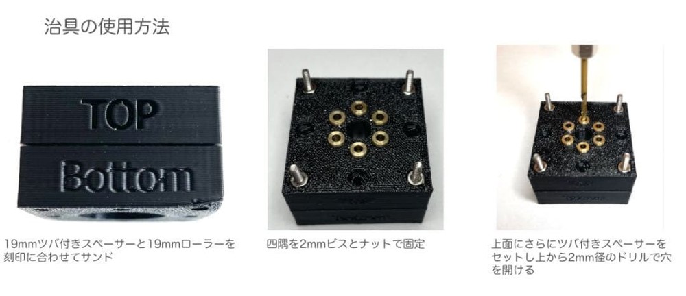 19Mm Aluminum Roller Drilling Jig