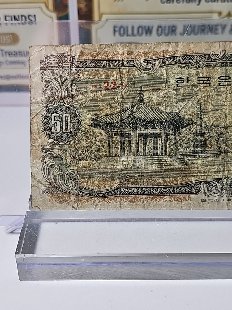 50 Won Korean Bank Note