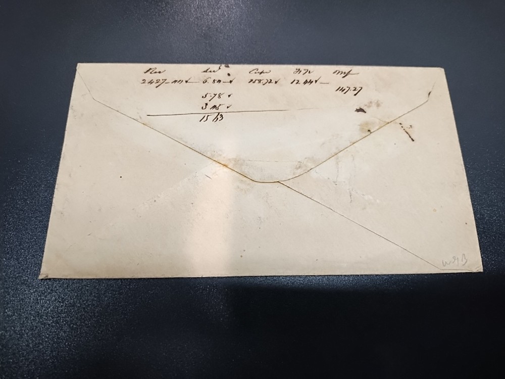 1863-64 10c Confederate States - Jefferson Davis Stamp