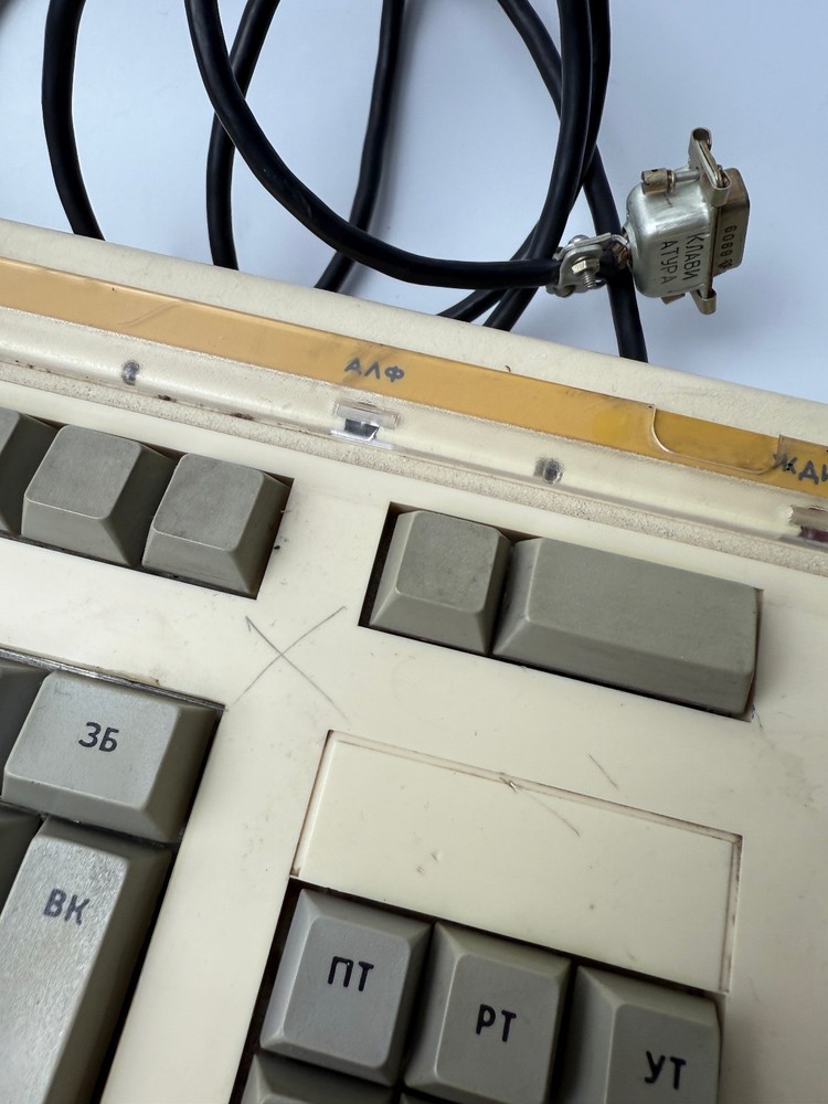 Vintage Soviet PC Computer Keyboard KM-035 USSR