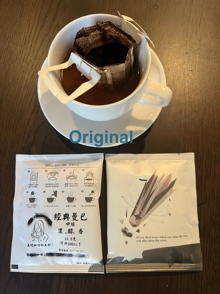 Premium Arabica Drip Coffee