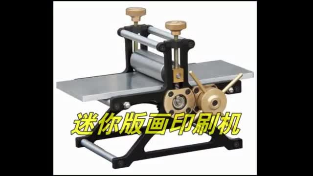 Mini Printing Press Letterpress Printmaking Tools Typographic PrintingMachine.