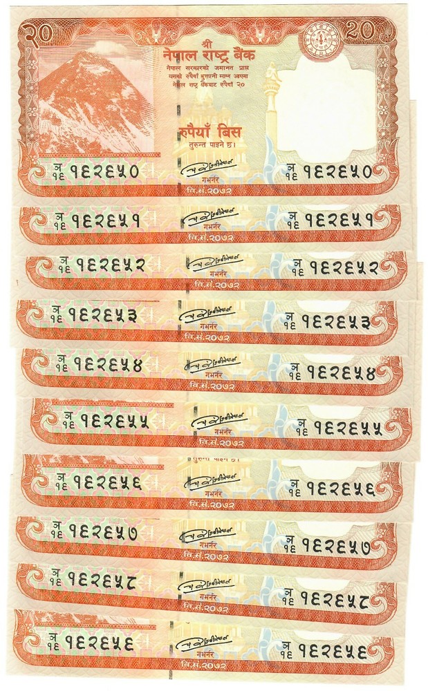 Nepal 10x 20 Rupees 2016 UNC