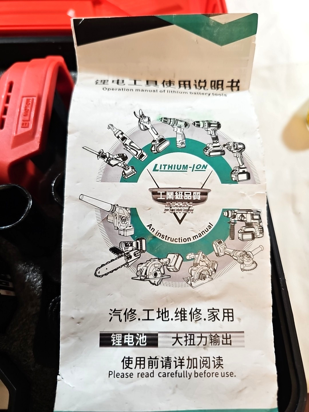 3/4“ Cordless Impact Wrench -21v - Electric Wrench 1/2"