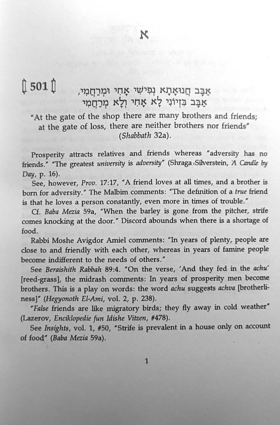 Insights : A Talmudic Treasury Vol. 2 By Rabbi Saul Weiss