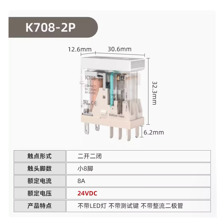 1PC NEW KACON Intermediate relay without base K708-2P DC24V #LL